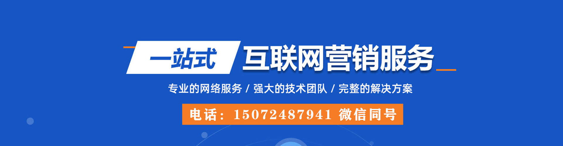 乌当百度充值高返点