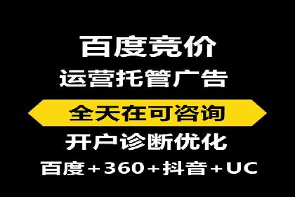 如何在百度上通过SEO实现精准推广？——案例分享