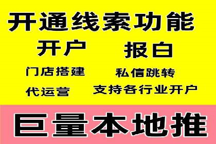 信息流营销案例：如何抓住用户眼球